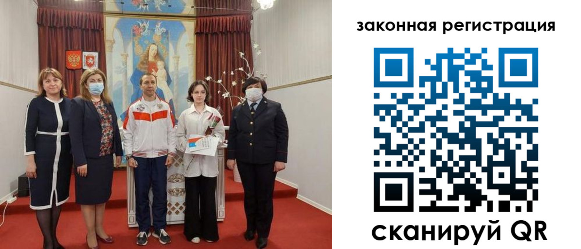 временная регистрация недорого в Ростовской области