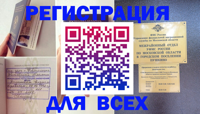 пропишу в квартире в Ростовской области