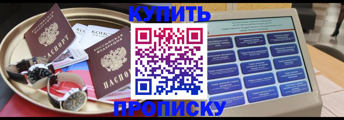 временная регистрация госуслуги в Ростовской области